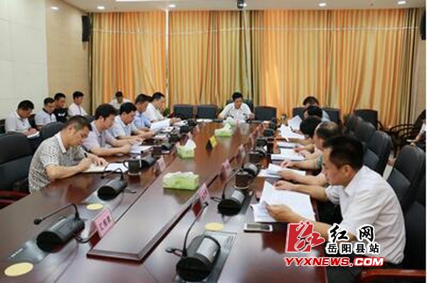 張中於主持召開縣政府第23次常務會議