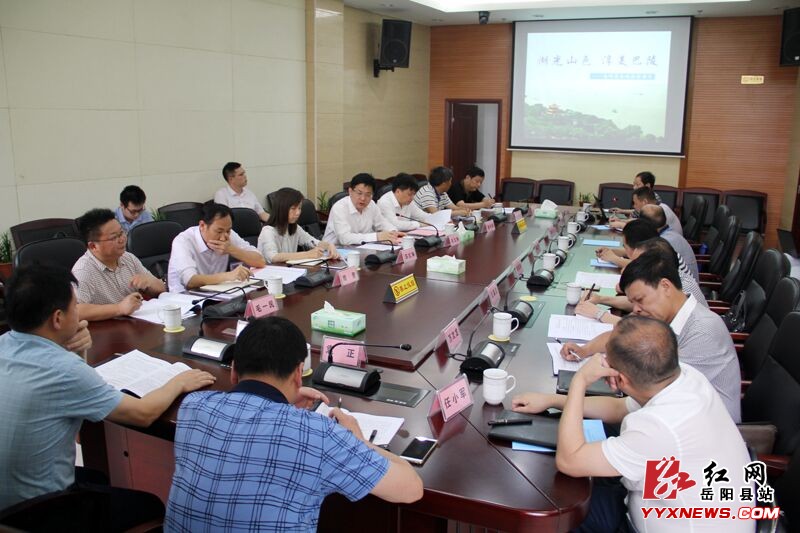 田文靜主持召開全縣旅遊發展領導小組工作會議