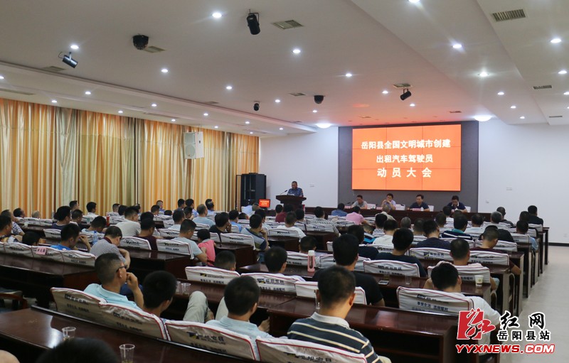 加強出租車行業管理 將文明載往每個角落