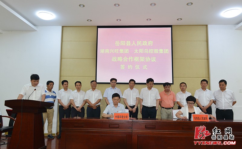 3大項目 8-時間 59億餘投資