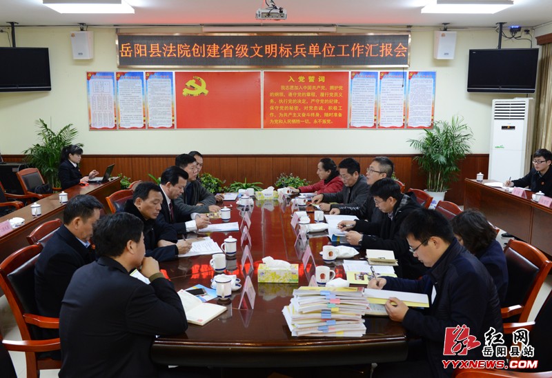 省文明辦來我縣考核驗收省文明標兵單位創建工作