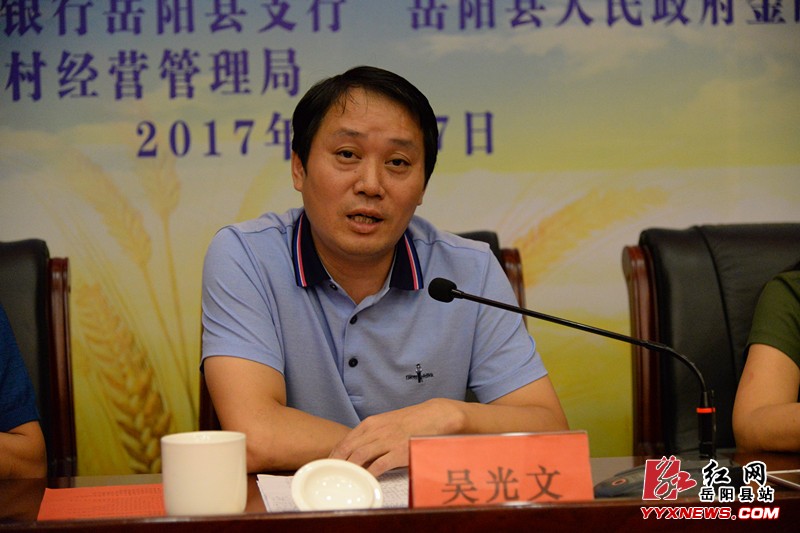 我縣13農業經營主體與8銀行機構簽約“兩權”抵押貸款1040萬元