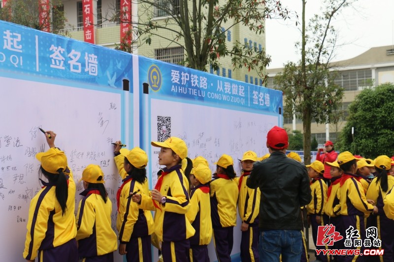 省“知路？愛路？護路”宣傳教育-活動在我縣啟動