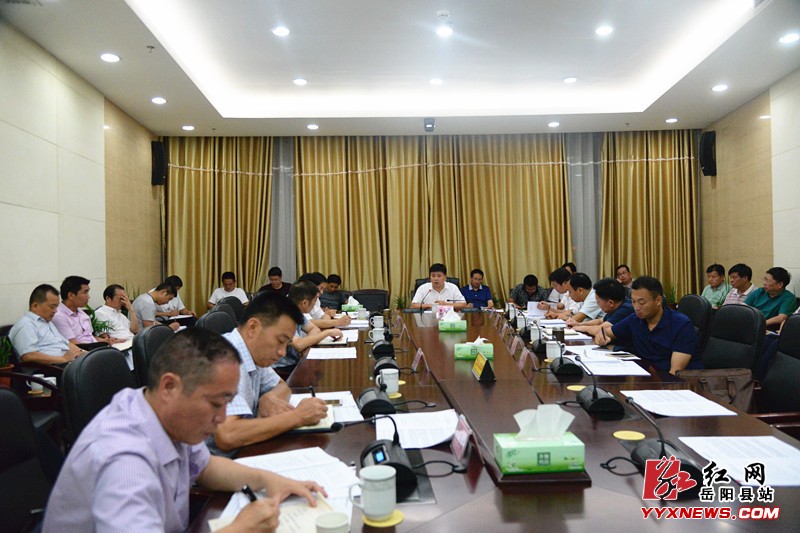 曾平原主持召開第8次政府常務會