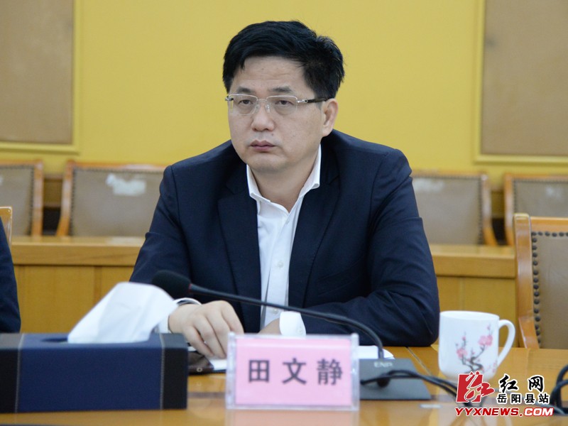 我縣召開東洞庭湖旅遊項目概念性規劃座談會