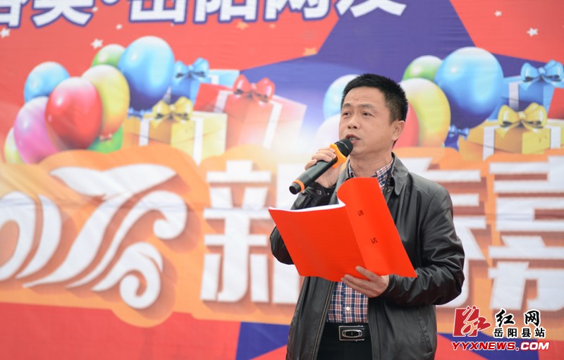 嶽陽網友齊聚張穀英景區迎新-