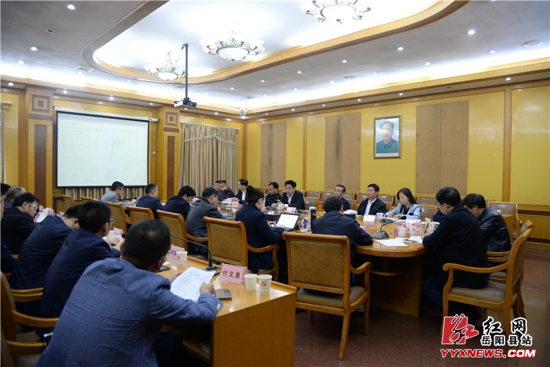 我縣召開東洞庭湖旅遊項目概念性規劃座談會
