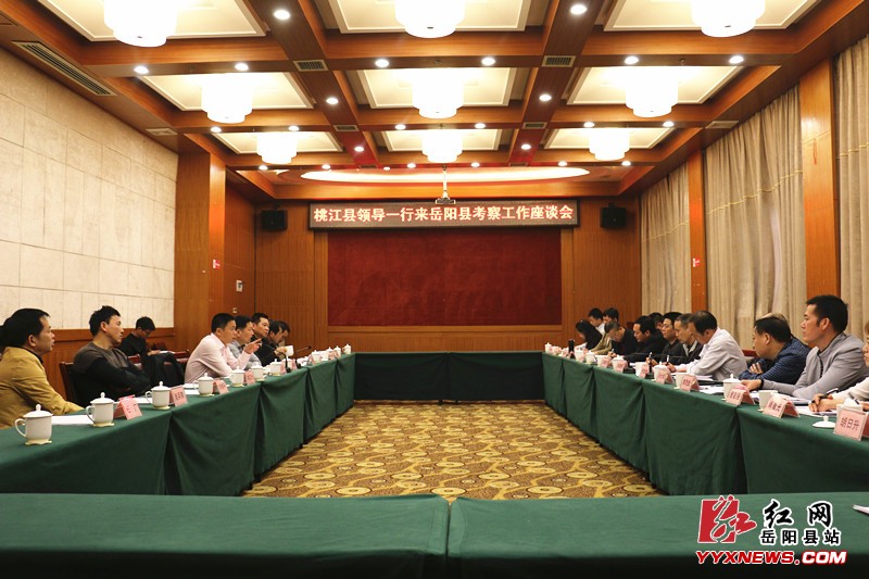 桃江縣考察團來縣考察交流文明城市創建等工作