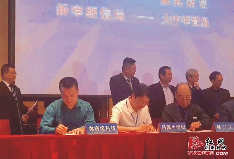 “港洽周”我縣成功簽約2個投資過億元工業項目