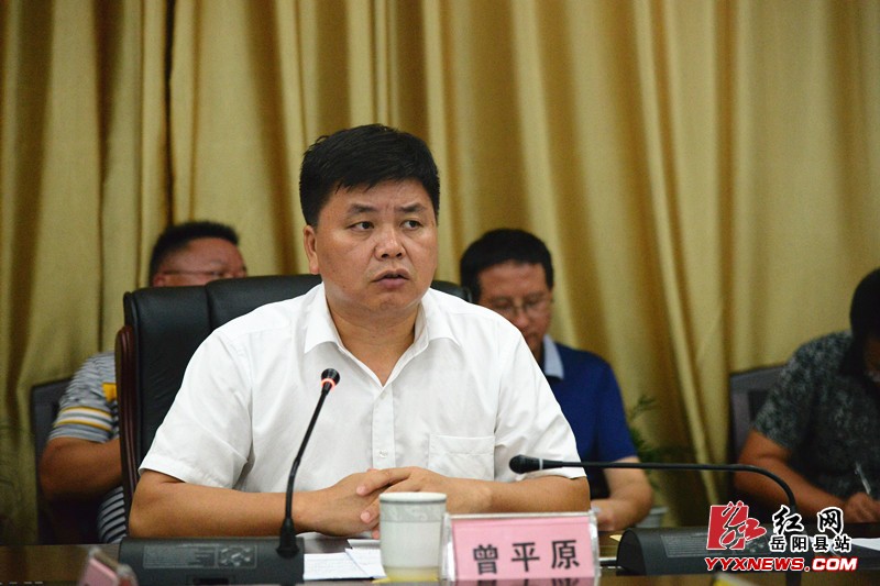 曾平原主持召開第8次政府常務會