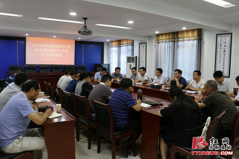 我縣要求鄉鎮文明創建做好“五個一”