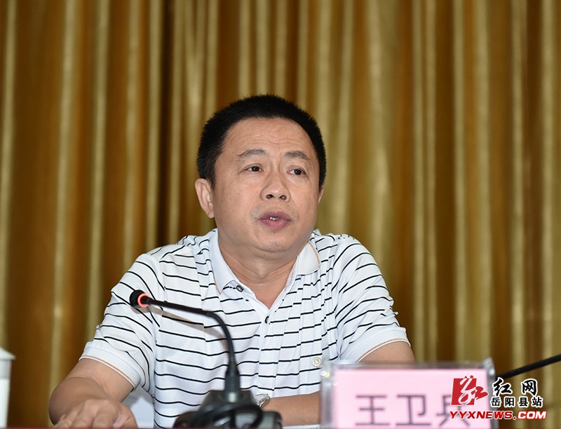 我縣召開全國文明城市創建工作講評會