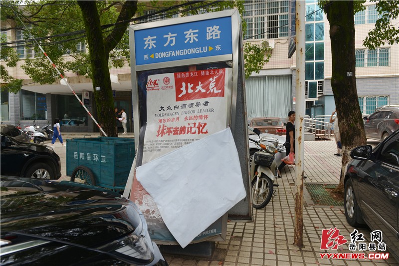 曾平原督查東方東路文明創建工作