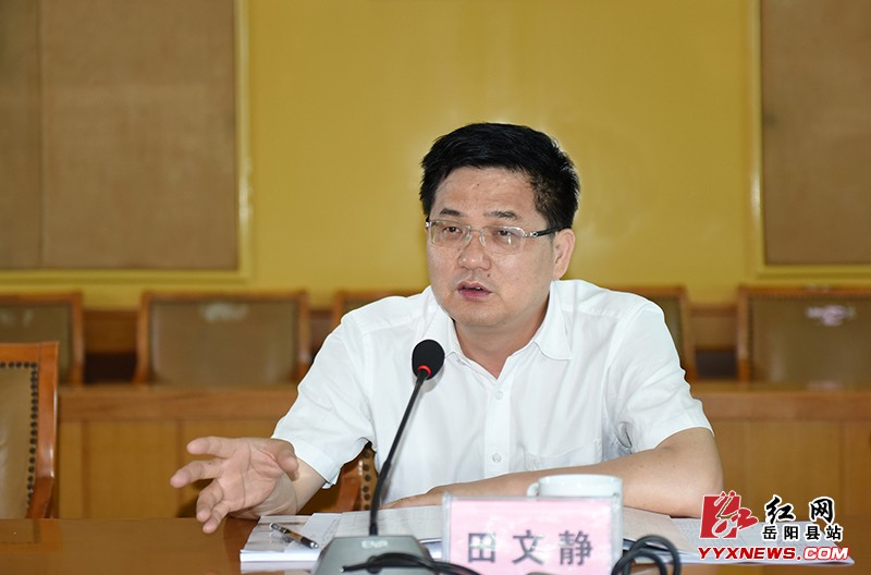 田文靜部署文明城市創建工作