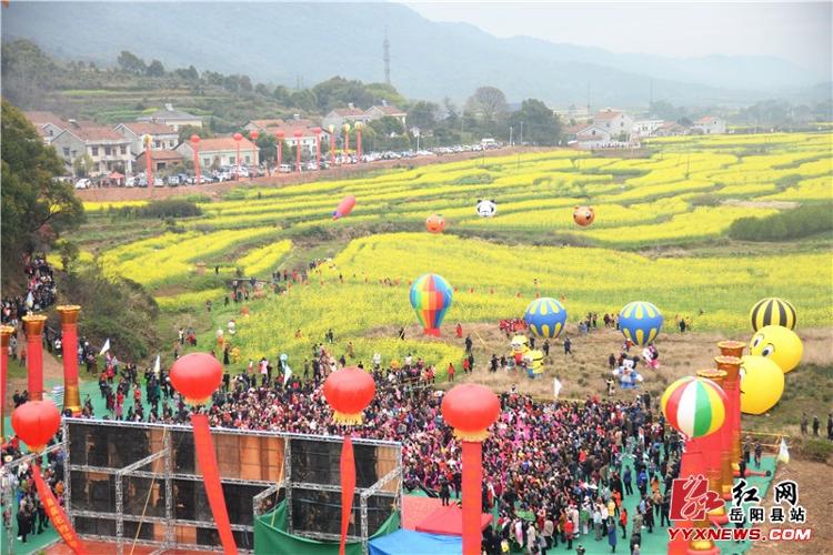 “鄉村之戀·金色麻塘”首屆油菜花旅遊文化節開幕