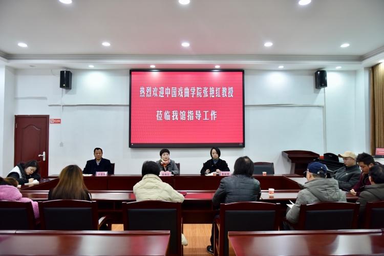 “立身百行，以學為基”——中國戲曲學院張豔紅教授調研嶽陽花鼓戲