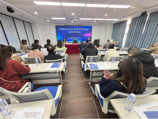 嶽陽縣以會代訓推動科技指標“開門紅”