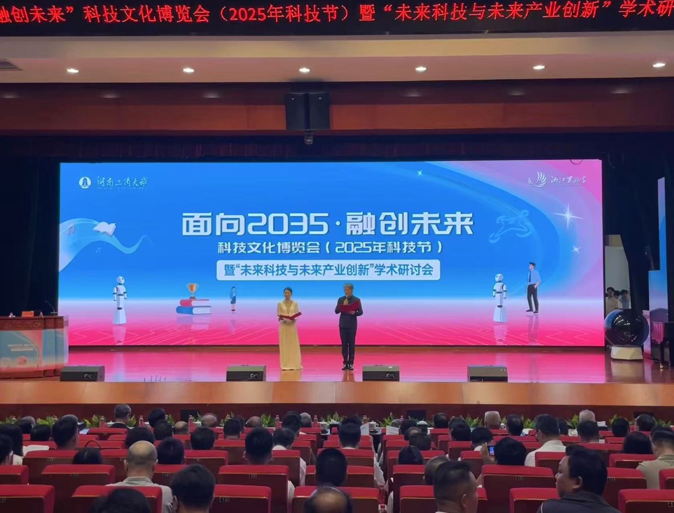 開幕式現場。鄧依喬攝